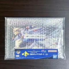 一番くじ ウマ娘 シンデレラグレイ G賞 描きおろしアクリルボード