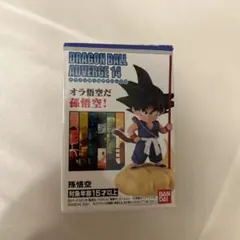 2026年最新】ドラゴンボール アドバージ14の人気アイテム - メルカリ