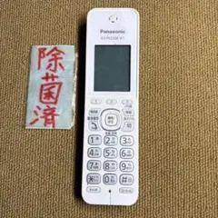 Item thumbnail for item 4229ca6b-4144-4500-9370-d82be8b2a93b