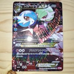 2026年最新】サーナイトex ポケキュンの人気アイテム - メルカリ