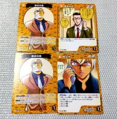 名探偵コナン トレーディングカードセット