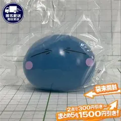 リムル 照れ E賞 フィギュア 一番くじ 転スラ 新星”リムル=テンペスト