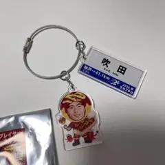 ヴィッセル神戸 2026.9.20 マッチデーワイヤーキーホルダー 山田 海斗