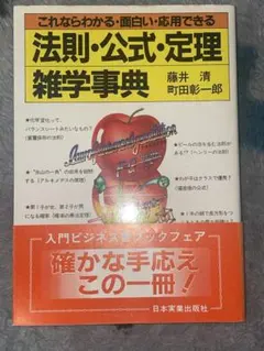 Item thumbnail for item 76621df9-f322-49dd-a6a5-02b29984fbe1