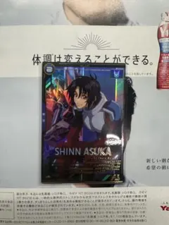 2026年最新】ガンダムアーセナルベースの人気アイテム - メルカリ