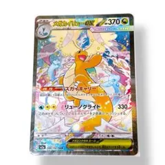 Item thumbnail for item f40d340b-da30-4da2-bf13-00768c24fc84