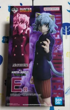 ネフェルピトー　E賞