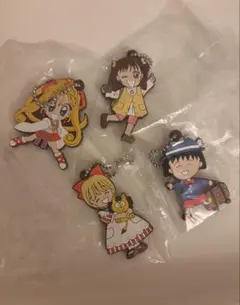 りぼんカプセルラバーマスコット4点セット