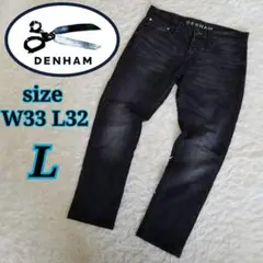 DENHAM／デンハム／メンズブラックデニムW33⇒L／ストレッチ／ボタンフライ