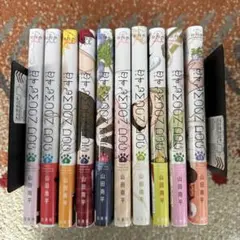 美品　恋するMOON DOG 1～13　全巻 恋するMOON DOG（ムーンドッグ）全巻セット（1巻〜13巻）山田