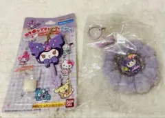 サンリオキャラクターズ クロミロリポップキャンディチャーム キーホルダーセット