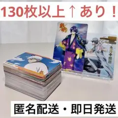 銀魂 カード祭り くりあ カードダス 当時物 トレカ 少年ジャンプ レア 平成