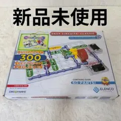 2026年最新】電脳サーキットの人気アイテム - メルカリ