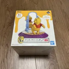 バンダイ くまのプーさん アニバーサリーフィギュア　一番くじ　A賞
