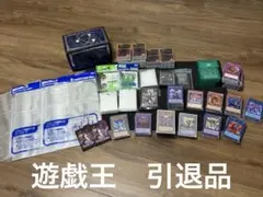 2026年最新】遊戯王引退の人気アイテム - メルカリ