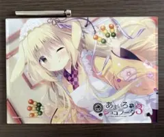 あまいろショコラータ2アクリルパネル メルカリ