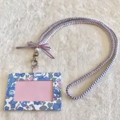 カトナージュIDケース&リボンレイネックストラップ