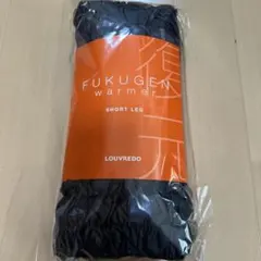 LOUVREDO FUKUGEN warmer ショートレッグ