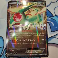 2026年最新】114/XY-P フライゴンEXの人気アイテム - メルカリ