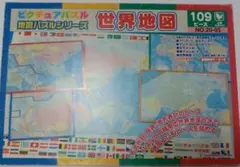 Item thumbnail for item 35b9f186-040e-465f-8d7c-d770d6aaaea8