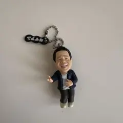 ダイアン ゴイゴゴイでスーススーなガチャキーホルダー 津田（スーを差し上げます）