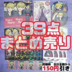 九井スナオ 直筆サイン入りチェキ＋歯ブラシ - メルカリ