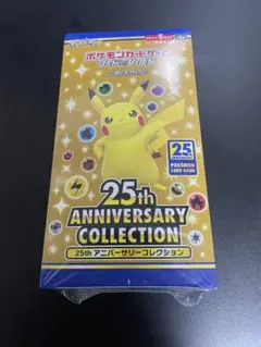 ポケカ 25thアニバーサリーコレクション 未開封BOX シュリンク付き