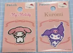 パッチ ワッペン マイメロディ クロミ アイロン接着＆シール 2枚