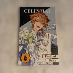 にじさんじ 8th Anniversary ランダムメタルカード 伏見ガク