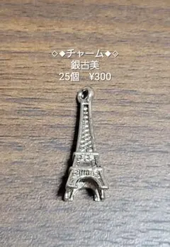 くるりん様 リクエスト 4点 まとめ商品