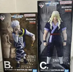 ハンターハンター 一番くじ B賞 ゼノ E賞 アルカ ナニカ 3点セット