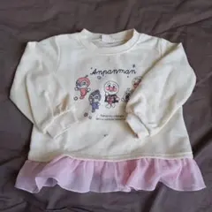 アンパンマントレーナー　95サイズ