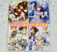 2026年最新】猛獣たちとお姫様 アニメイトの人気アイテム - メルカリ