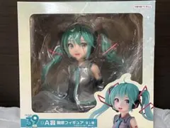 初音ミク 39の日記念くじA賞 胸像フィギュア