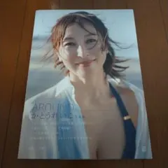 かとうれいこ写真集 AROUND