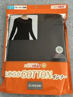 ファイバーヒート