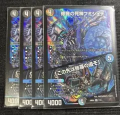 2025年最新】フミシュナ 4枚の人気アイテム - メルカリ