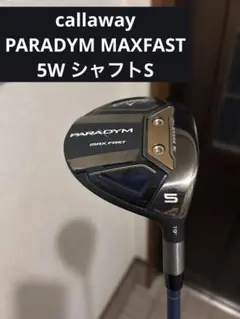 希少コース未使用美品3本希少SR パラダイムドライバー FWUT 希少コース未使用美品3本希少SR パラダイムドライバー FWUT