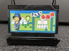 ファミコン さんまの名探偵 まとめ買い大歓迎 -F-⭐︎
