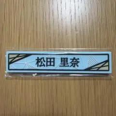 2026年最新】櫻坂46 ローソンくじ 缶バッジの人気アイテム - メルカリ