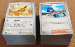 ポケモンカード　 拡張パック　クリムゾンヘイズ　まとめ売り