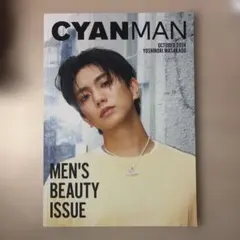 CYANMAN 2024年10月号　正門良規
