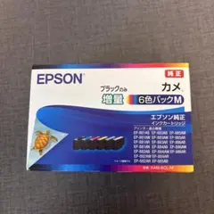 EPSON 純正インク カメ 6色パックM KAM-6CL-Mのサムネイル