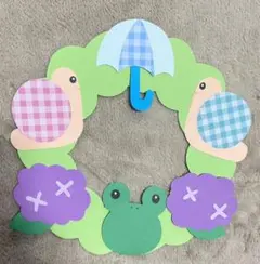 壁面飾り　装飾　壁面製作　壁面　製作キット　梅雨　6月壁面　保育園