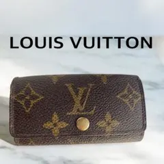 柄くっきり✨Louis Vuitton✨ルイ・ヴィトンモノグラムレザーキーケース