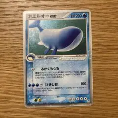 ホエルオーex ☆ 第2弾拡張パック 砂漠のきせき 021/053 - メルカリ