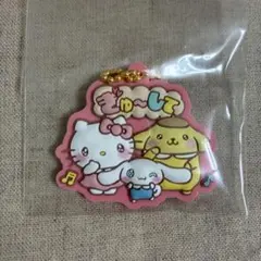 サンリオキャラクターズ　キーホルダー