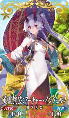 Fate/GrandOrder FGO 巴御前 コスプレ衣装 ウィッグ付Sサイズ