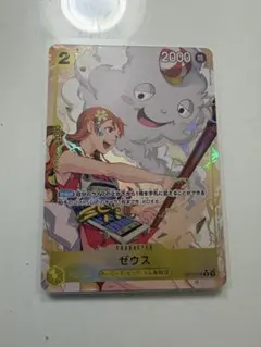 2026年最新】ゼウスパラレルの人気アイテム - メルカリ