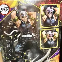 鬼滅の刃 宇髄天元 1/4 フィギュア グッドスマイルカンパニー フリーイング Amazon | フリーイング(FREEing) 鬼滅の刃 宇髄天元 1/4スケール